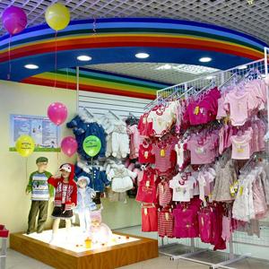Детские магазины Орджоникидзевской