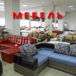 Магазины мебели Орджоникидзевской