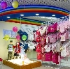 Детские магазины в Орджоникидзевской