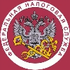 Налоговые инспекции, службы в Орджоникидзевской