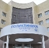 Поликлиники в Орджоникидзевской