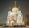 Религиозные учреждения в Орджоникидзевской