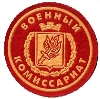Военкоматы, комиссариаты в Орджоникидзевской